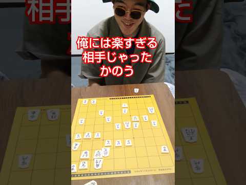 棋神の真似して煽ってくる奴#shorts#将棋ウォーズ#あるある