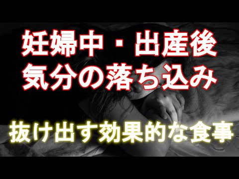 11.　メンタル不調が食事から来る理由！／「きっと元気になるよ！」あなたはあなたが食べた物でつくられる。