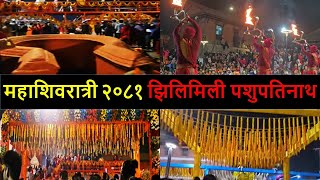 🇳🇵 Pashupatinath Area Preparing for MahaShivaratri || Pashupatinath Temple Area || Kathmandu Nepal