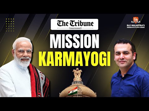 Mission Karmayogi | Current Affairs Through Newspaper | By - Raj Sir