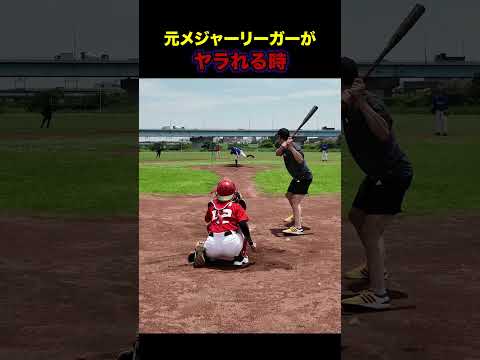 元メジャーリーガーとギャル                【 Shohei Ohtani HR】ドジャース　ホームラン #shorts #tiktok     #viral #shoheiohtani