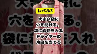 中古着物の臭いが気になる‼️リサイクル着物の臭いを取る方法4選#着物#リサイクル着物#アンティーク着物#臭い#臭いを取る方法