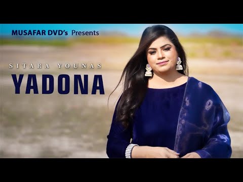 Yadona | Pashto Song | Sitara Official Pashto Ghazal Song Video