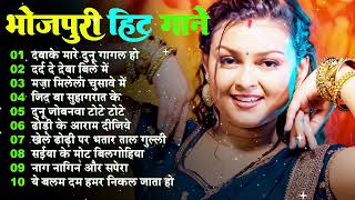 200’s के सुपरहिट गाने I Bhojpuri songs Top❤ केसारी लाल भोजपुरी गाने🌺भोजपुरी पुराने गाने💙