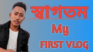 MY FIRST VLOG || AKVLOGS || IN LUMDING||