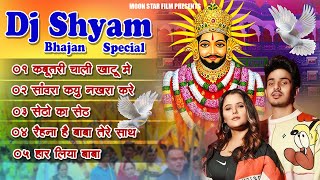 Dj Shyam Bhajan | Nonstop Bhajan | Kabootri Chali Khatu Me | Shyam Baba Ke Bhajan | Kabootri Song