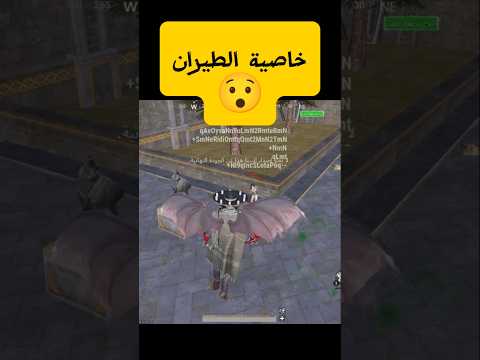 #pubgmobile #التحديث_الجديد_ببجي #ببجي #ببجي_موبايل #cr7 #shorts