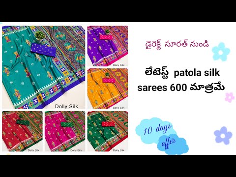 dancing doll Patola Silk saress|dola patola saress@surya sri