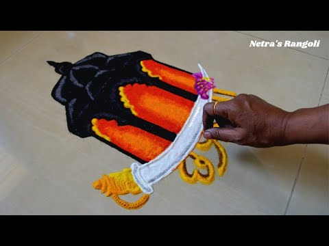 🚩शिवजयंती रांगोळी🚩 छत्रपती शिवाजी महाराज रांगोळी | Shivjayanti Rangoli | Shivaji Raje Rangoli