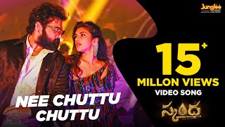 Nee Chuttu Chuttu - Video Song | Skanda | Ram Pothineni, Sree Leela | Boyapati Sreenu | Thaman S