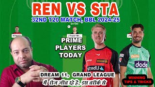 REN vs STA Dream11 Analysis | Melbourne Stars vs Melbourne Renegades Dream11 Team Prediction Today