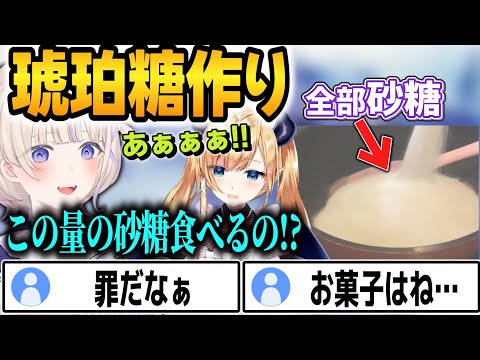 ばんちょこのASMR過ぎる琥珀糖作りがめちゃくちゃ癒されるｗｗ【 #ろきじめ #轟はじめ #ホロライブ #ホロライブ切り抜き #新人vtuber #regloss 】