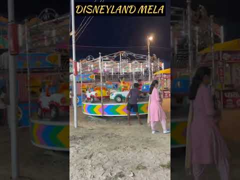 Disneyland mela in Muzaffarpur #disneyland #disneylandparis2024 #muzaffarpur #mela #melamasti#shorts