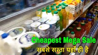 Cheapest Branded Grocery Wholesale Market In Delhi | Buy 1 Buy Get 1 Free | FMCG Products Grocery