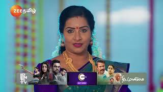 Karthigai Deepam | Ep - 759 | Best Scene | Mar 07 2025 | Zee Tamil