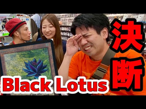 【買うならどっち？】より美しいBlack Lotus？それともよりお手頃なBlack Lotus？【MTG】