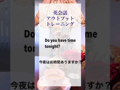 「締め切りはいつですか？」英会話フレーズアウトプット練習　#英会話  #瞬間英作文  #留学