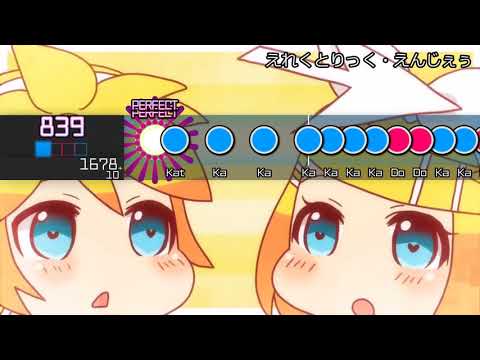 【Koioto】えれくとりっく・えんじぇぅ 鏡音リン・レン