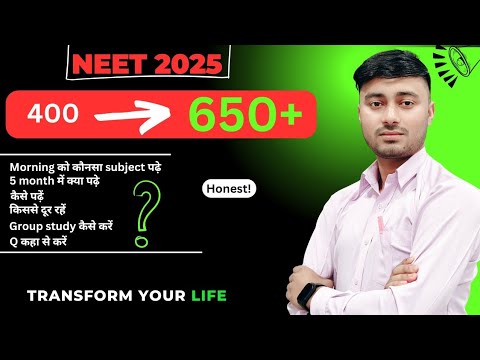 अब कैसे होगा selection 😱|  neet dropper strategy #neet2025 #neet @Chemistrymanneetjee