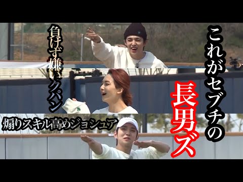 【SEVENTEEN/セブチ】【エスクプス/ジョンハン/ジョシュア】