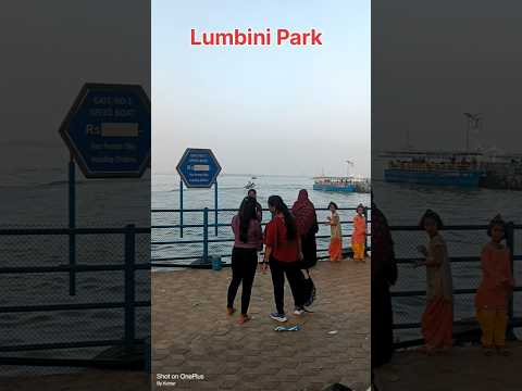 Hyderabad tourism place Lumbini Park