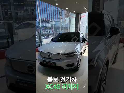 볼보 전기차 XC40 리차지 틴팅&블랙박스 시공 #shorts