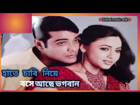 Hate Chabi Niye I Annadata | Prosenjit |Sreelekha | Bengali Audio Song