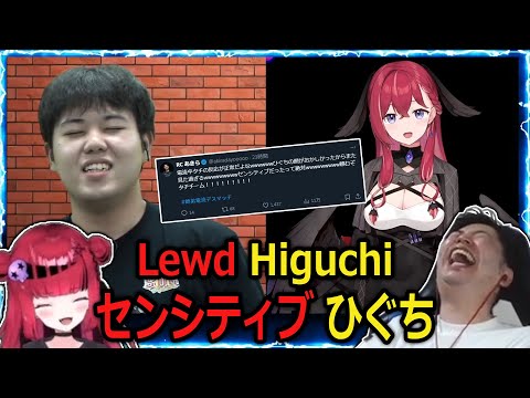 Akira and Moshu enjoying the Higuchi expression【Eng/JP Sub】