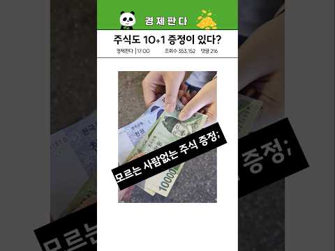 평범한 직장인도 월급만큼 수익내는 매매법