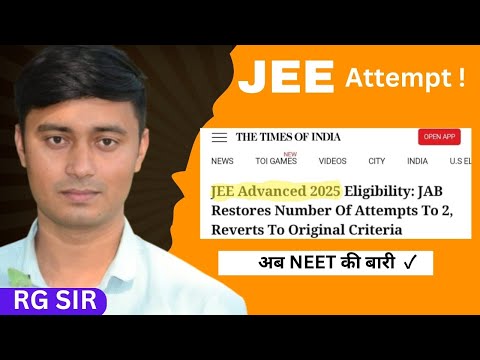 JEE Advanced ne 3 Attempts Hata Liye😱 | JAB Shocking Update😱 #jee2025#ntaupdate #jeemain