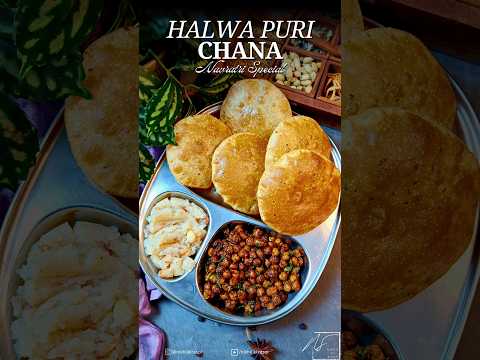 Halwai Poori Chana | अष्टमी व नवमी का प्रसाद | Halwa Poori Chana Ashtami Special Recipe | #shorts