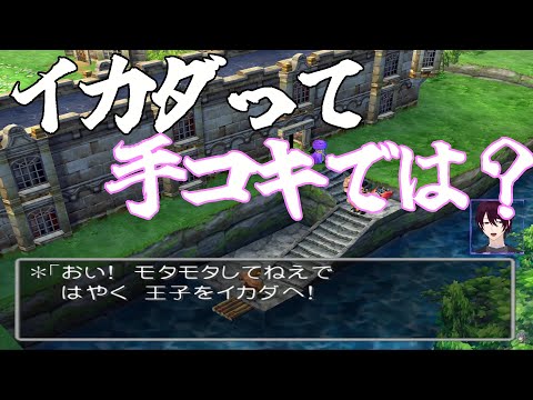 【PS2 #ドラゴンクエスト5】なるほど。手漕ぎと〇コキは違うかも知れない