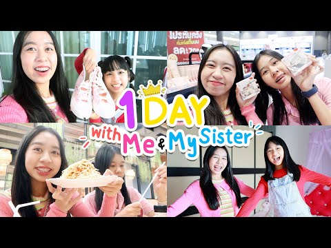 1 day with me and my sister อยู่บ้าน 1 วันทำอะไรบ้าง! | น้องวีว่า พี่วาวาว WiwaWawow TV