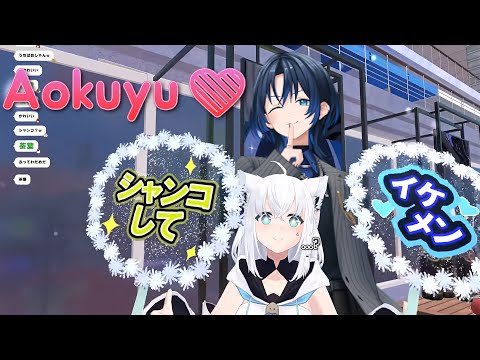 うっかりあおくゆオタクと化すフブさん【EN Sub】 Fubuki accidentally turning into an Aokuyu fan.【Hololive Clip Reaction】