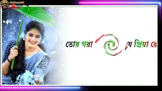 MEGHA ORE MEGHA, PURULIA STATUS, PURULIA NEW STATUS,PIRULIA NEW SONG STATUS,