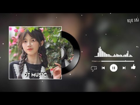 口是心非 (DJ抖音版) Kou Shi Xin Fei (Remix TikTok) - Hot Tiktok Douyin