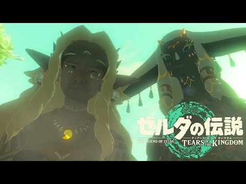 ゆゆうたの「ゼルダの伝説 ティアーズ オブ ザ キングダム」初見プレイ#2【2024/11/03】