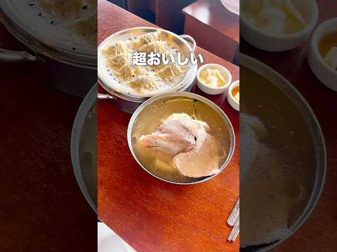 釜山で食べるべきリピート確定のグルメ #韓国旅行 #韓国グルメ