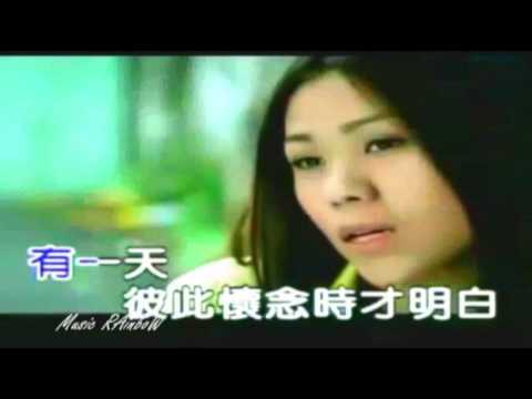 [ 蔡健雅 Tanya Chua ] - { True Love _ MV } H_F