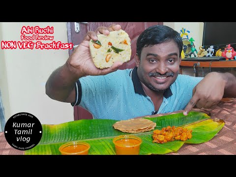 Non-Veg breakfast in kattupakkam | street food | best food review | kumar foodie | food review Tamil