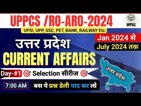 Current Affairs 2024 Marathon | Jan to July 2024 | Last 6 Month Current Affairs | Marathon Classes