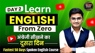 Day  2 | Learn English From Zero | Fastest 50 Days Free Spoken English Course | Spoken English