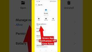 Groww App Notifications Band Kaise Karen | How To Turn OFF Notifications On Groww App #shorts