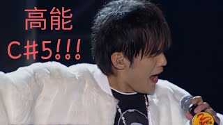 【神级现场】周杰伦 搁浅 Jay Chou Step aside live 2005