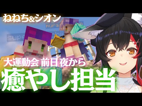 癒やし担当のクソガキーズを楽しそうに話す主催の大神ミオ【ホロライブ/切り抜き】