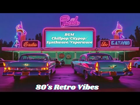 One Summer Day in the 80s 🌞 Chillpop/Citypop/Synthwave/Vaporwave BGM