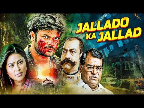 साउथ की डेंजरस एक्शन फिल्म - JALLADON KA JALLAD Full Movie 4K | Desari Arun Kumar and Sneha