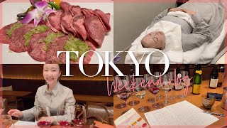 【VLOG】東京で過ごす週末♪美容/焼肉/ソムリエ試験の勉強【Weekend】