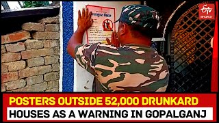 Liquor Ban in Bihar: Posters outside 52,000 drunkard houses as a warning in Gopalganj