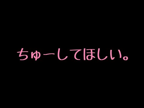 【ASMR】手を出してくれない彼氏に不安になって朝から積極的になる彼女【シチュボ/添い寝音声】